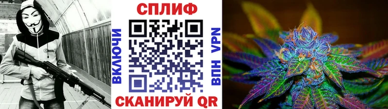 Как найти закладки Павловская Гашиш  Кетамин  Меф  Каннабис 