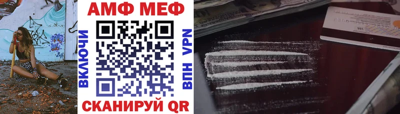 hydra ТОР  Павловская  Amphetamine 97%  купить наркоту 