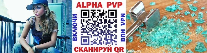 ОМГ ОМГ зеркало Павловская Альфа ПВП кристаллы