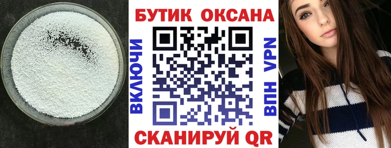 hydra ссылка  Павловская  БУТИРАТ бутик 