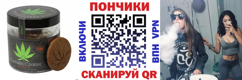 hydra tor  Павловская  Canna-Cookies марихуана 