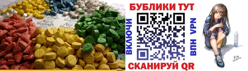 цена   Павловская  KRAKEN зеркало  Экстази TESLA 