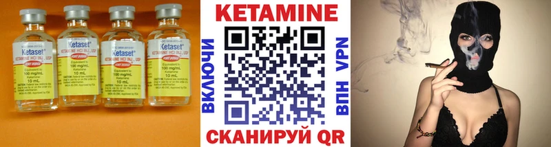 КЕТАМИН ketamine Павловская