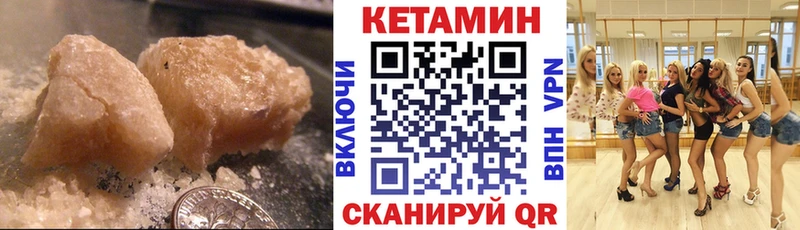 MEGA ССЫЛКА  Павловская  Кетамин VHQ 