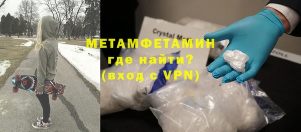 меф Костерёво