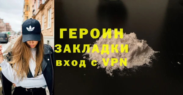 меф Костерёво