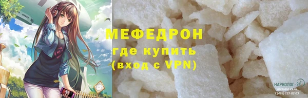 меф Костерёво
