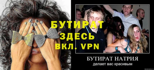меф Костерёво