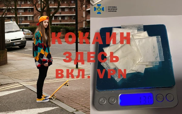 меф Костерёво