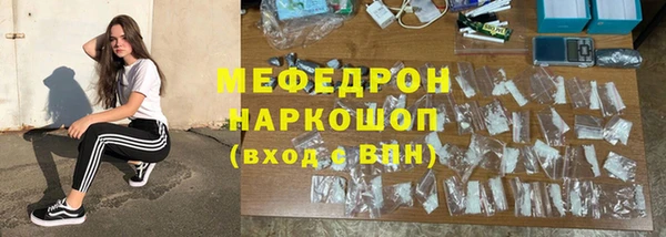 меф Костерёво