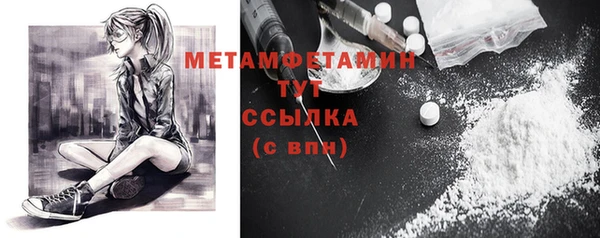 меф Костерёво