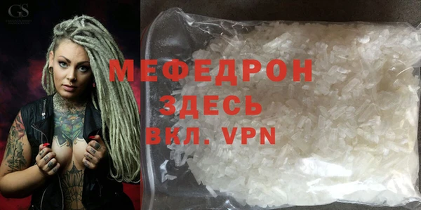 меф Костерёво