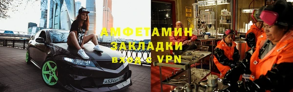 меф Костерёво