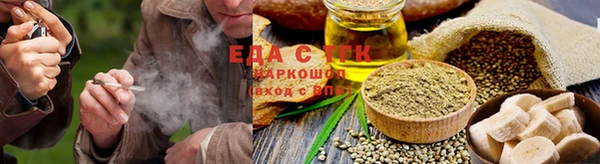 меф Костерёво