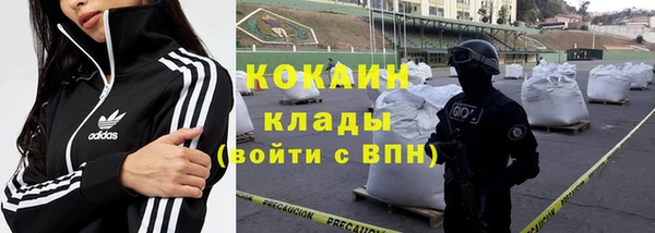 меф Костерёво