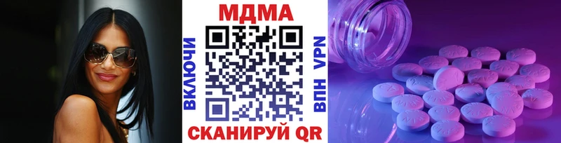 МДМА crystal  цены   Павловская 