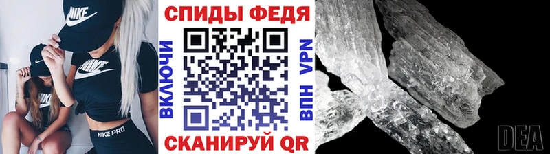МЕТАМФЕТАМИН Декстрометамфетамин 99.9%  Павловская 