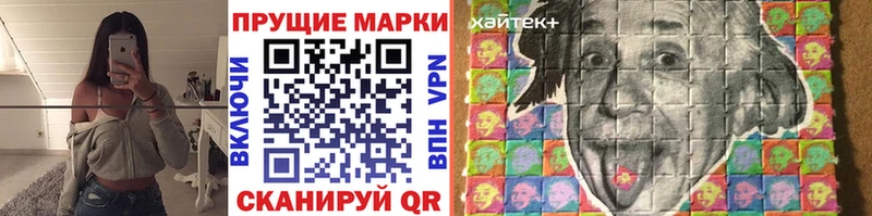 купить наркоту  ссылка на мегу ссылки  Марки NBOMe 1,8мг  Павловская 
