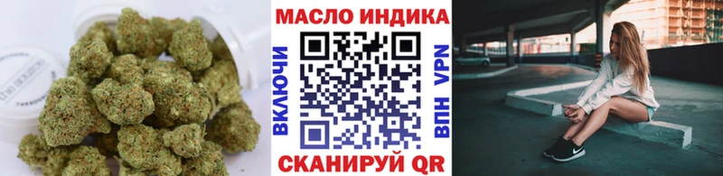 ТГК гашишное масло купить наркотики цена Павловская