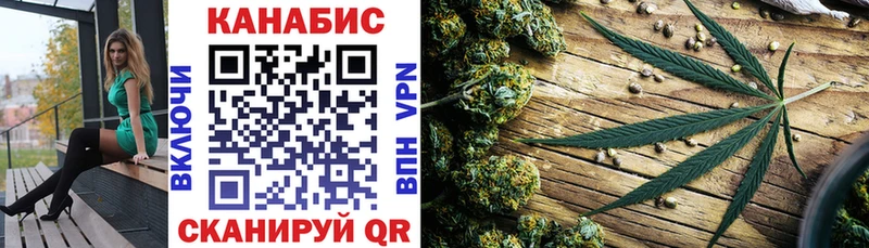Бошки марихуана Ganja  mega ТОР  Павловская 